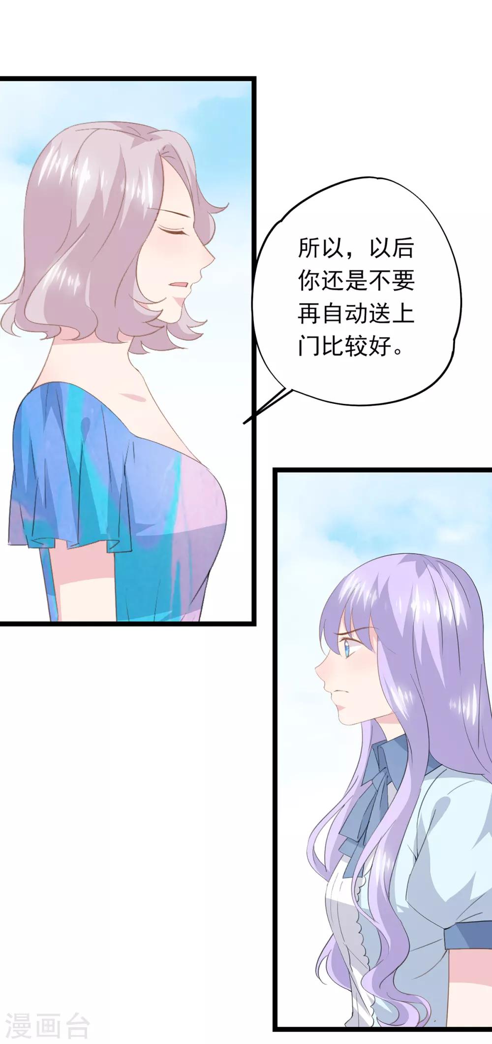 第76话 承受-第80话