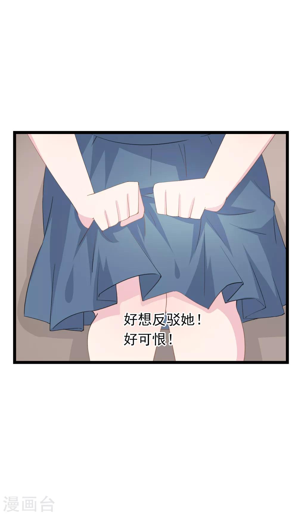 第76话 承受-第80话