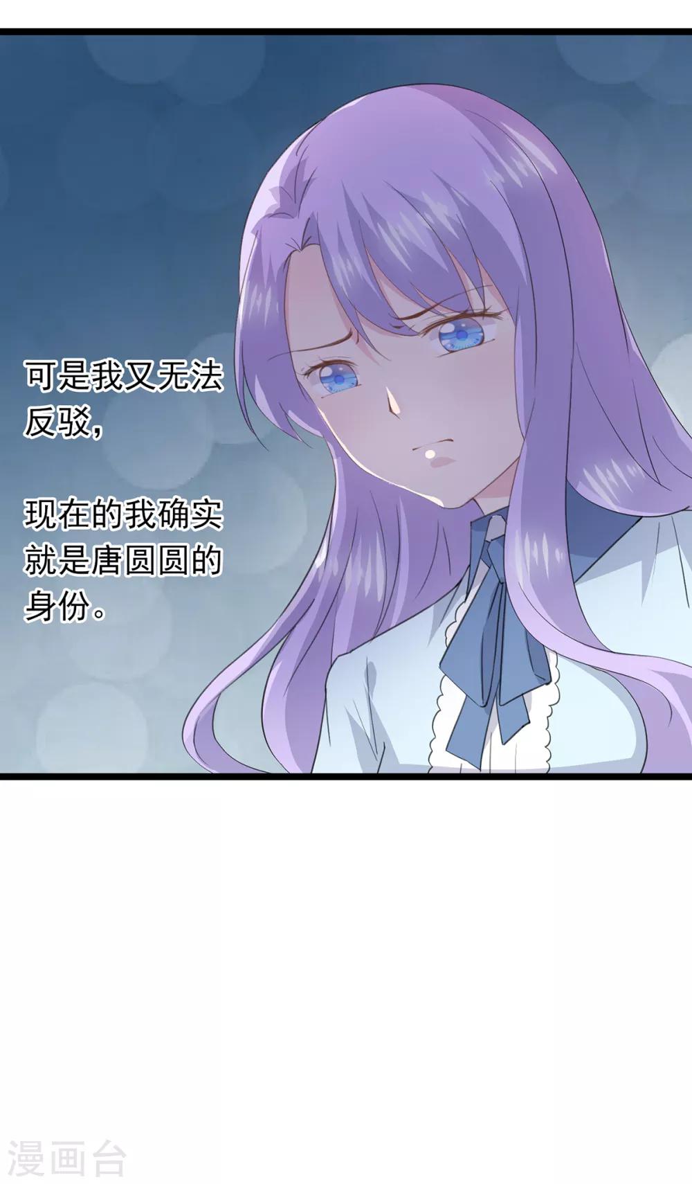 第76话 承受-第80话