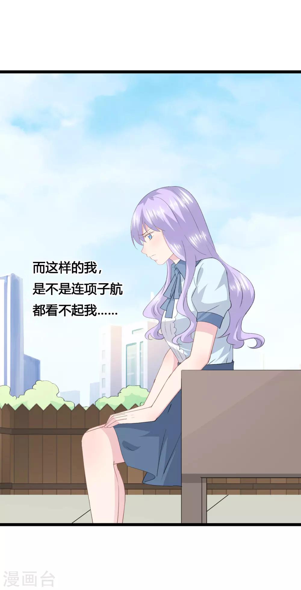 第76话 承受-第80话