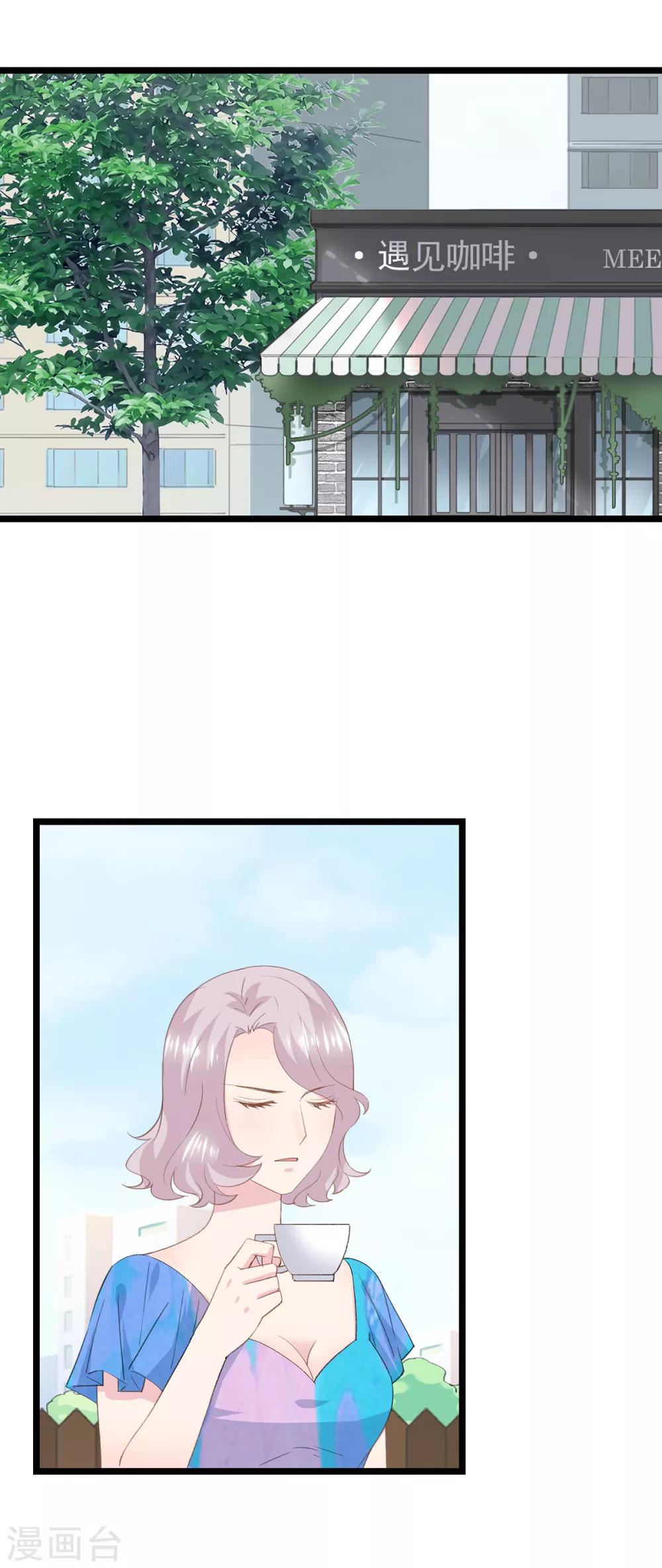 第76话 承受-第80话