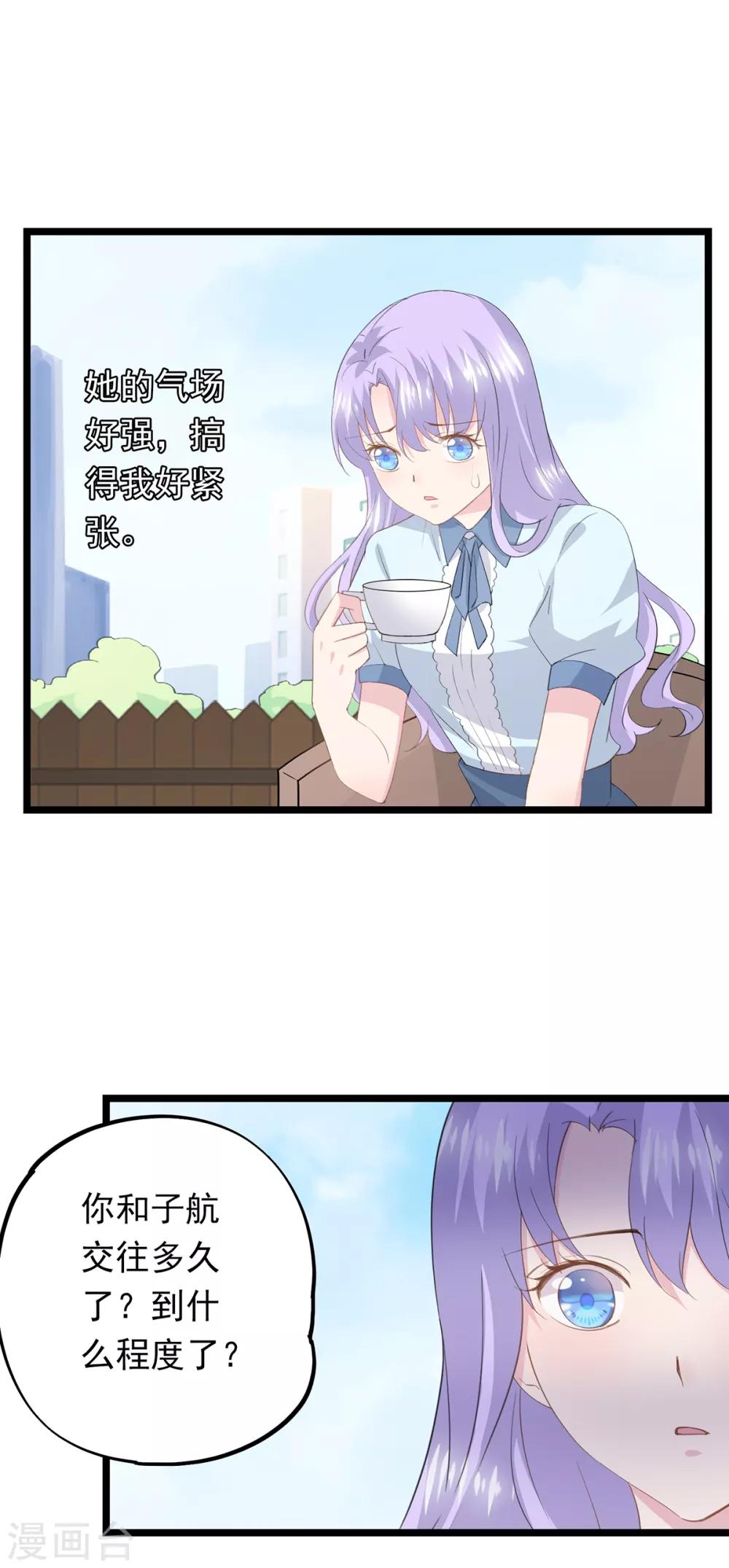 第76话 承受-第80话
