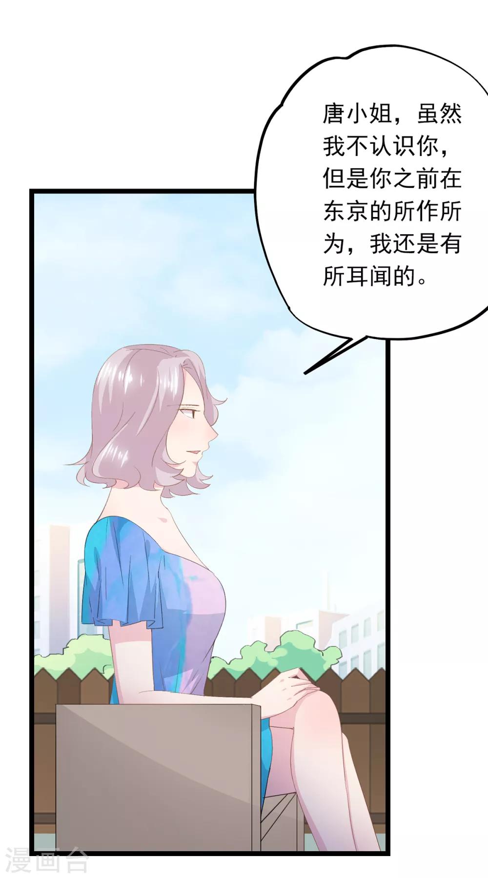 第76话 承受-第80话