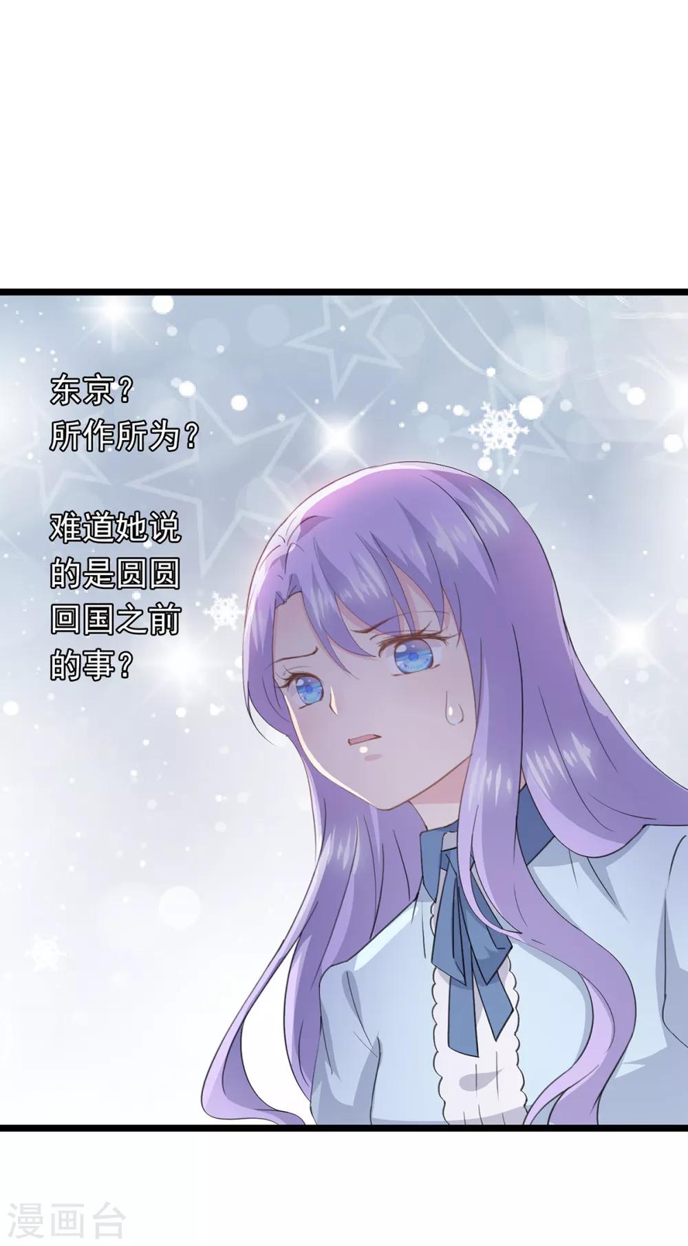 第76话 承受-第80话