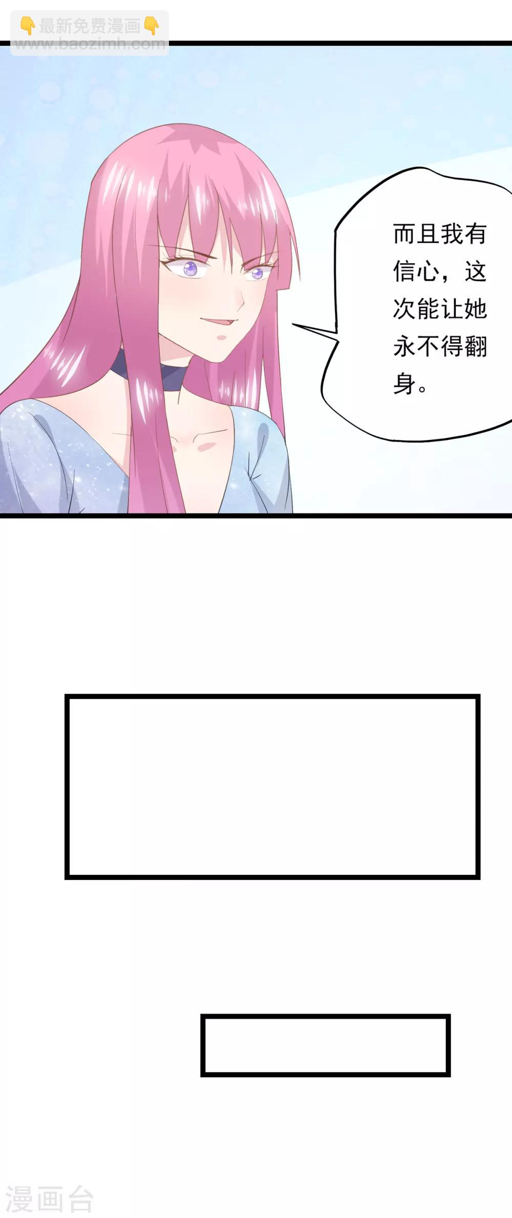 第78话 激将法-第82话