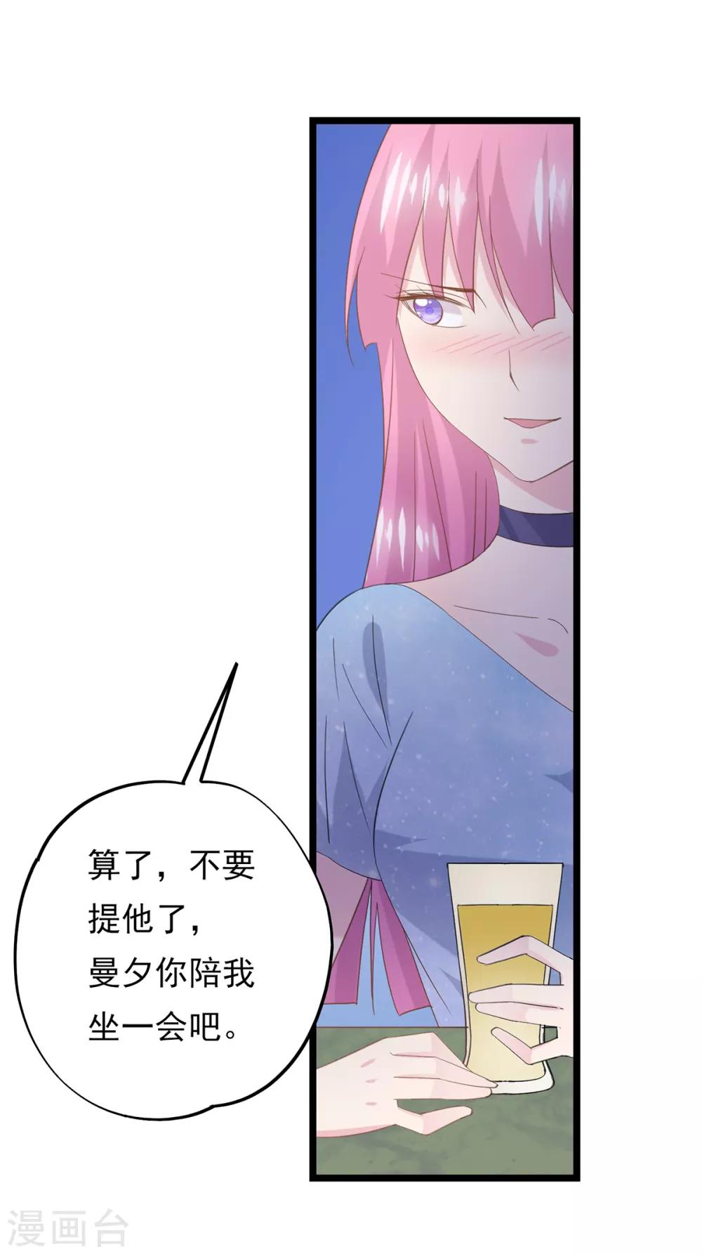 第80话 嘤嘤嘤-第84话