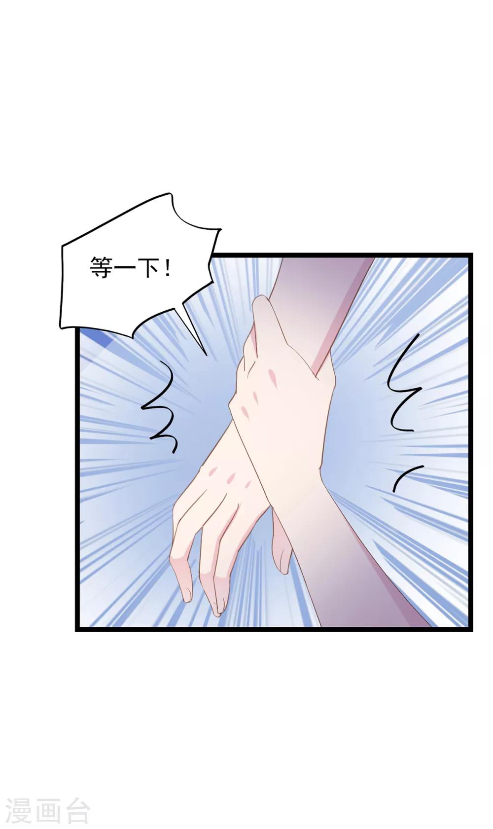 第80话 嘤嘤嘤-第84话