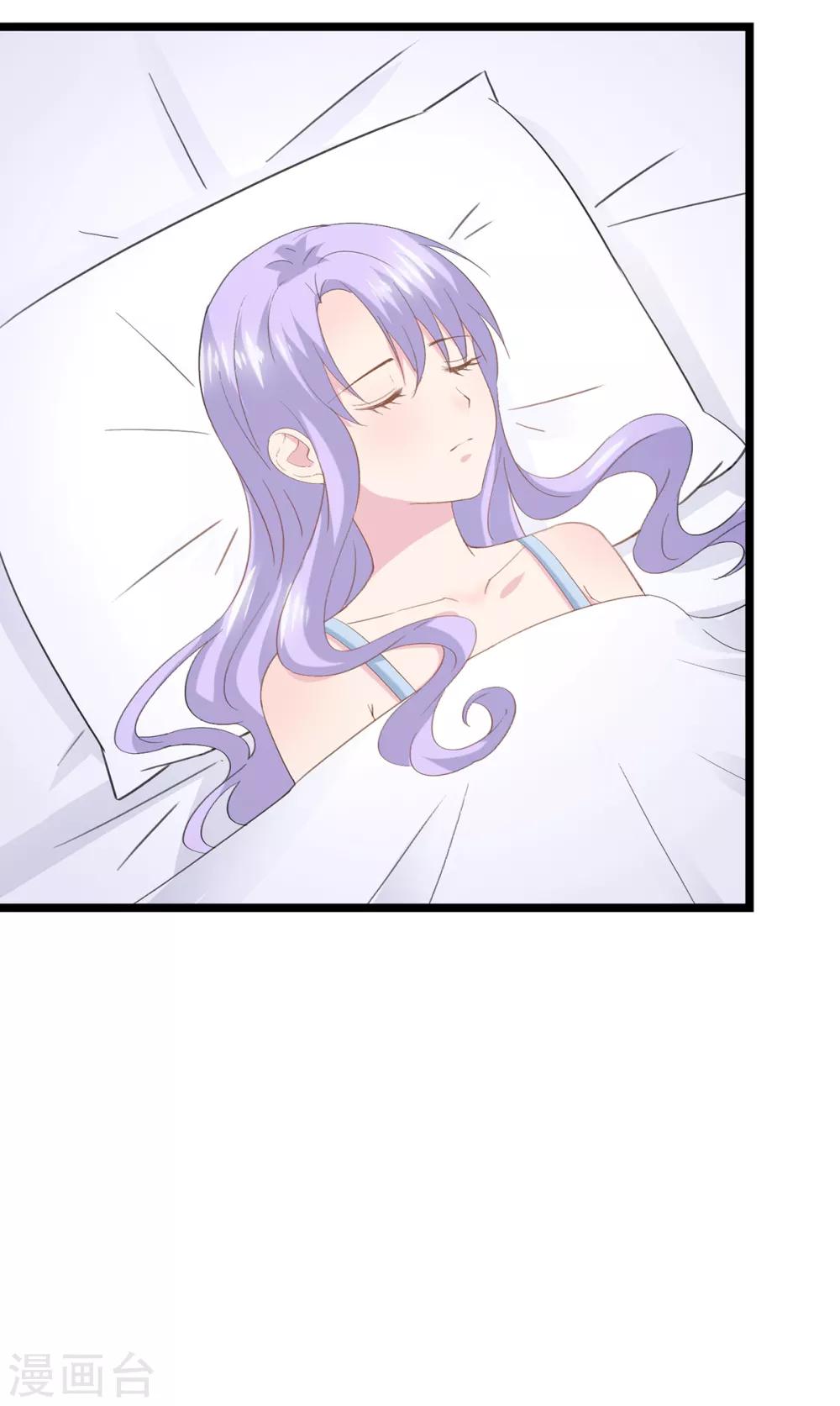 第82话 陷阱-第86话