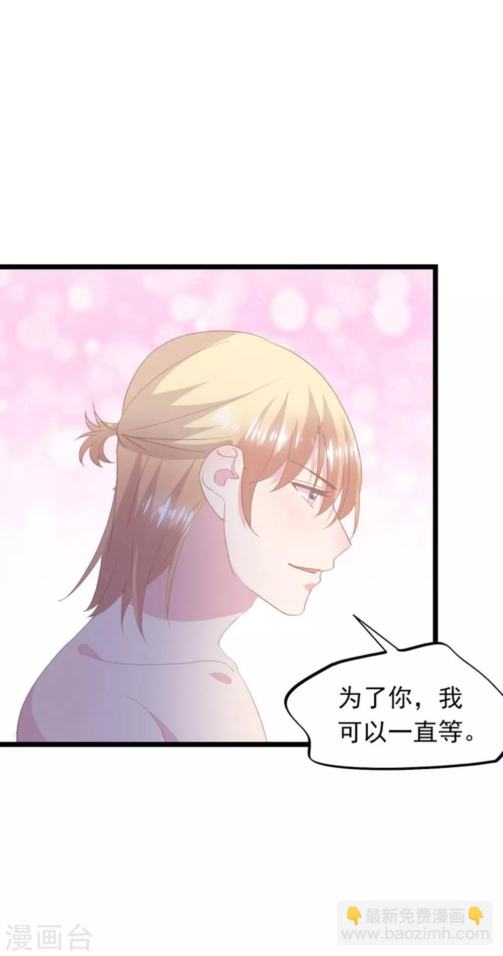 第88话 最重要的你-第92话