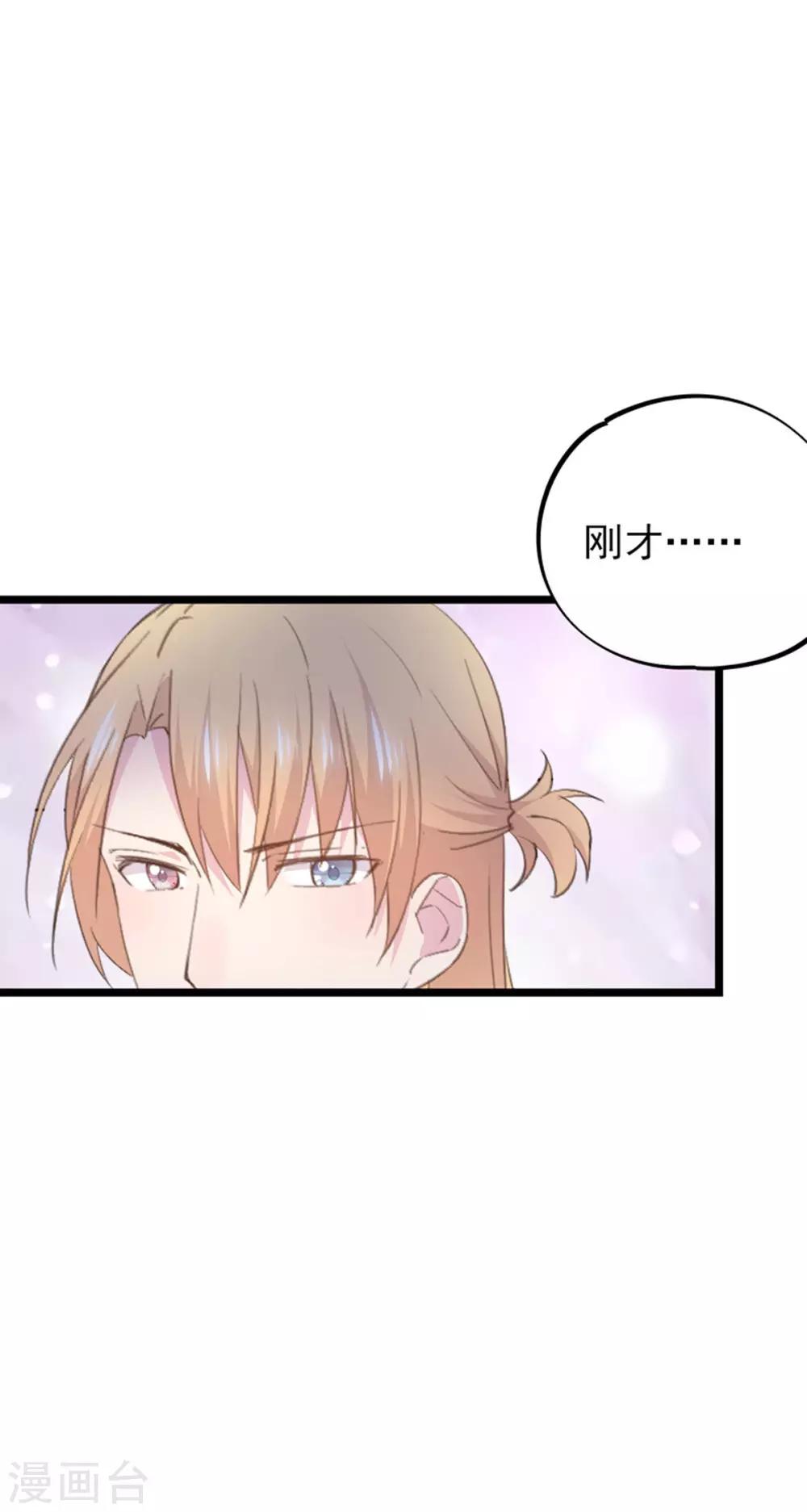 第88话 最重要的你-第92话