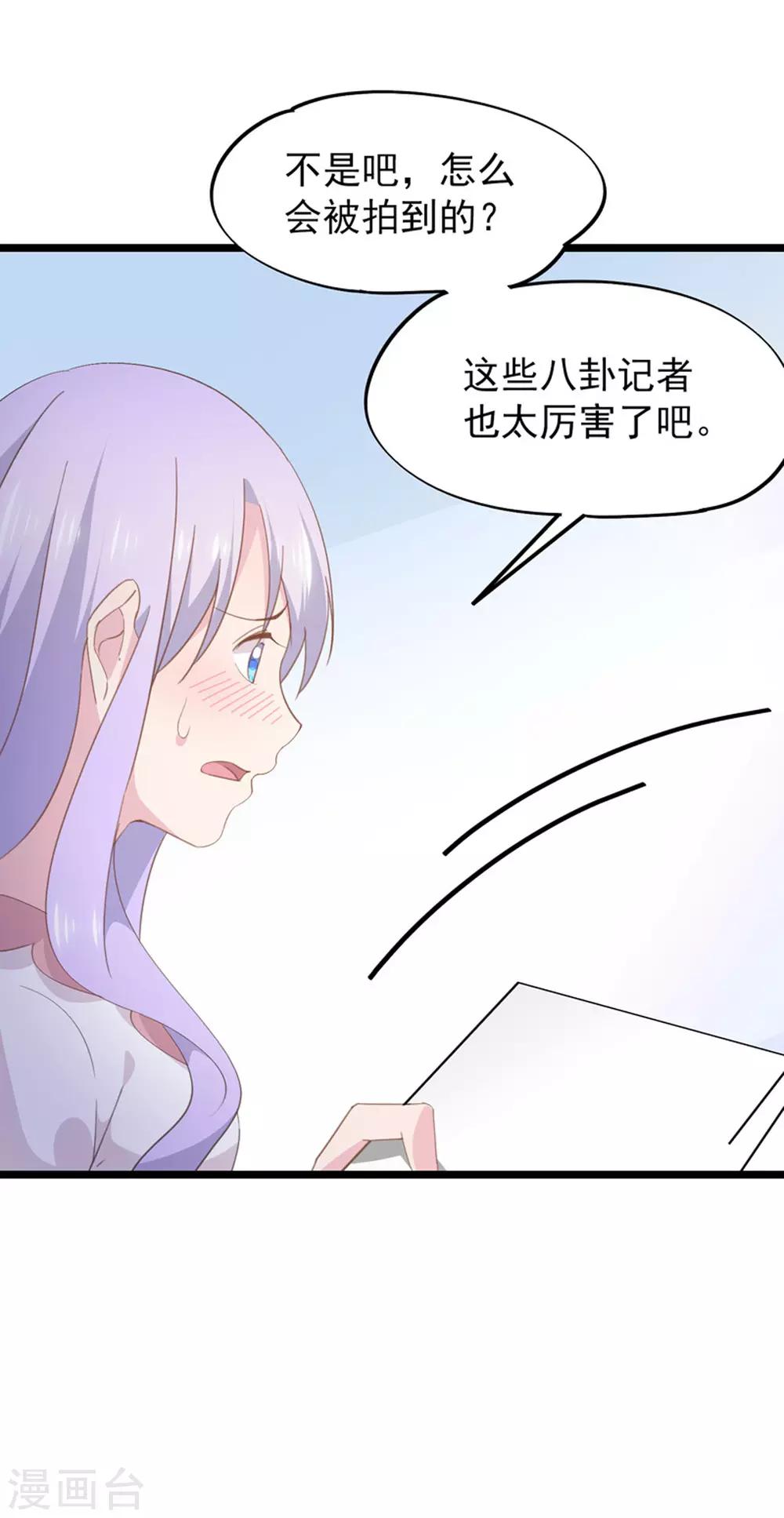 第90话 原谅-第94话