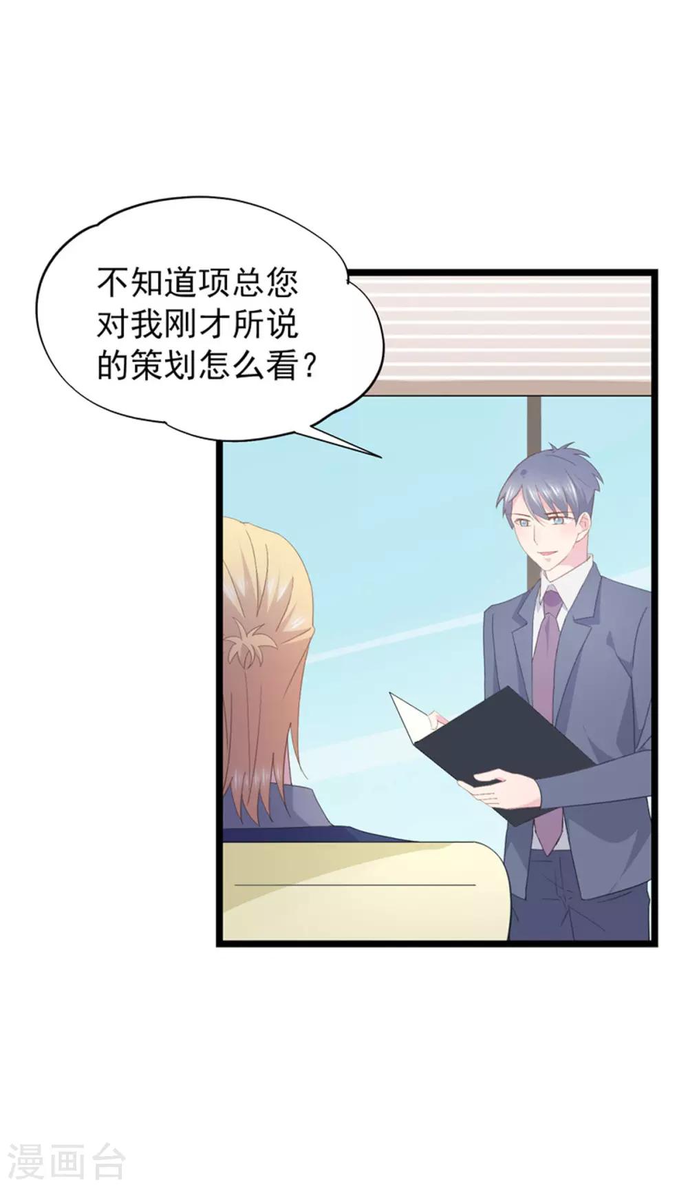 第90话 原谅-第94话