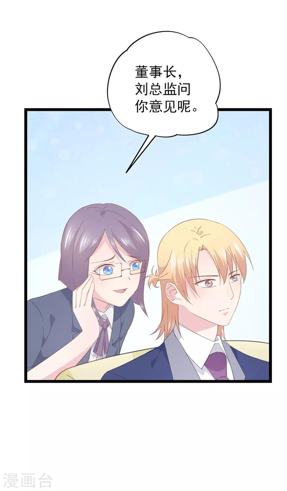 第90话 原谅-第94话