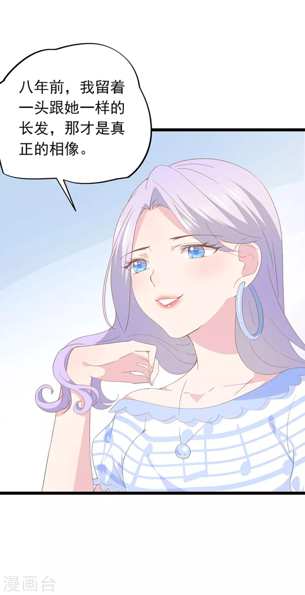第92话 初恋-第96话