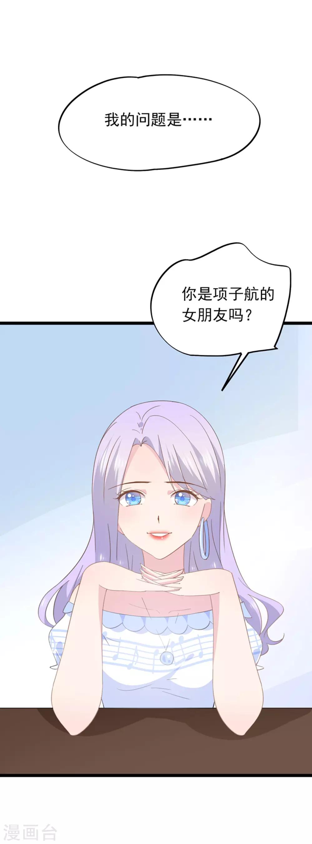 第92话 初恋-第96话