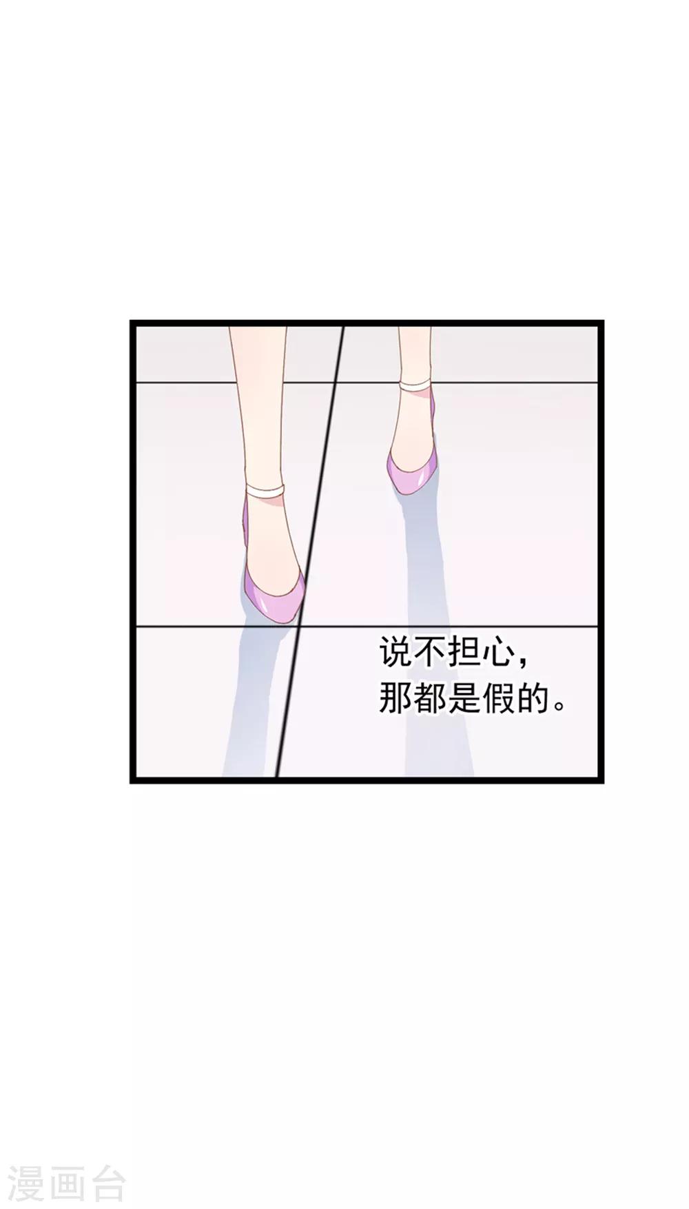 第94话 替身-第98话