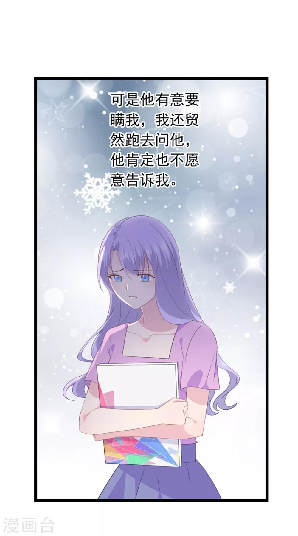 第94话 替身-第98话