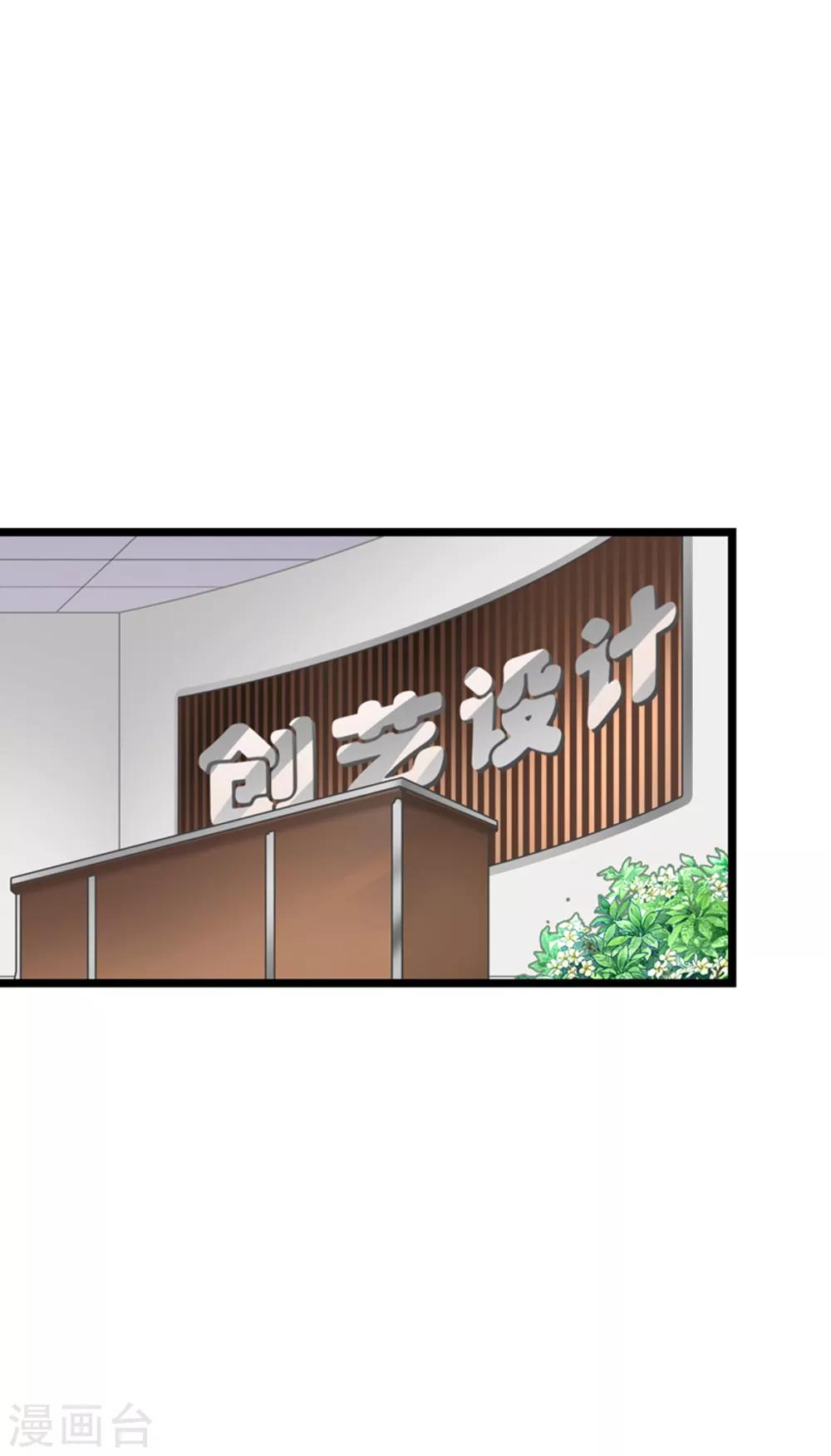 第94话 替身-第98话