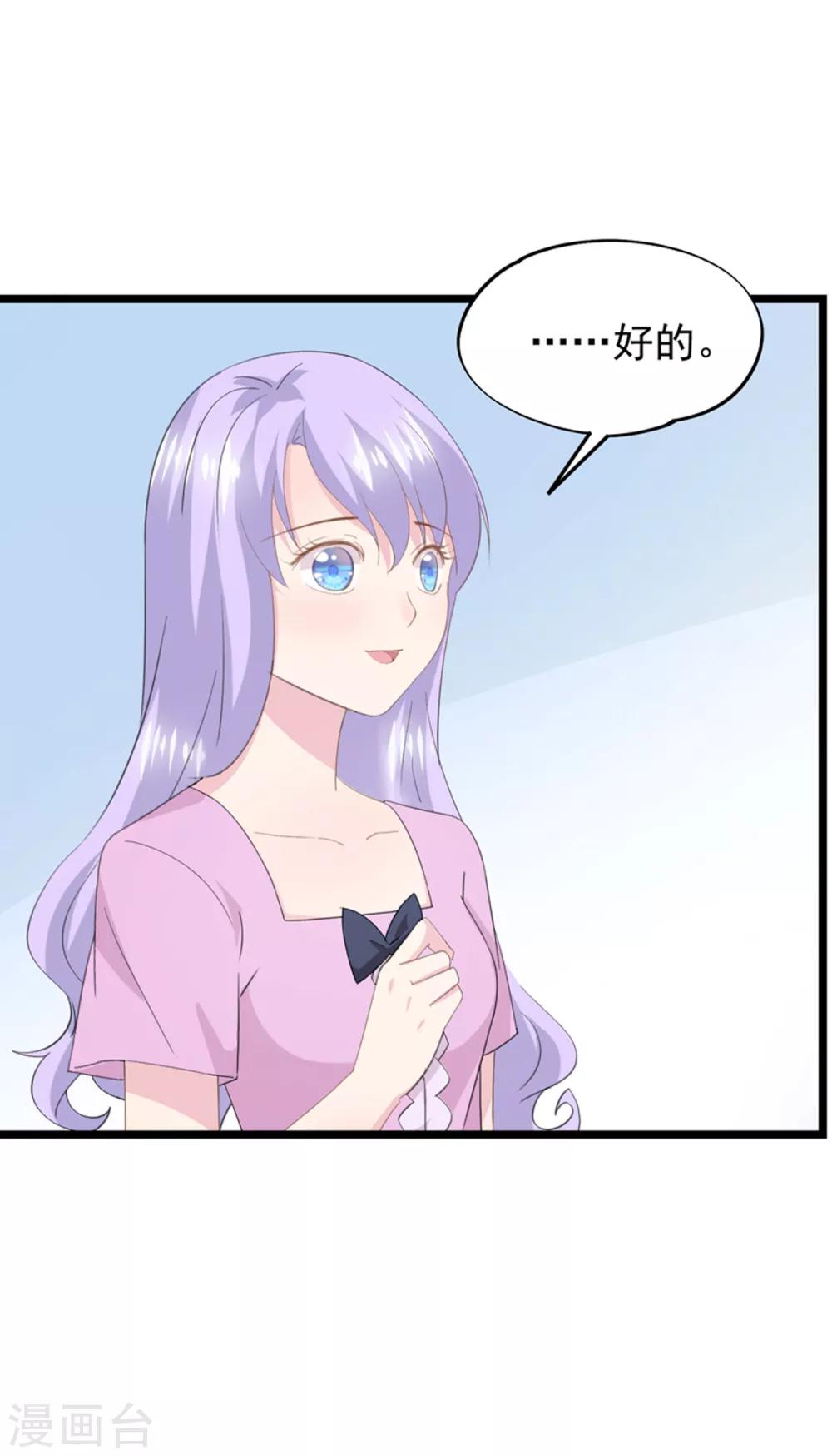 第94话 替身-第98话