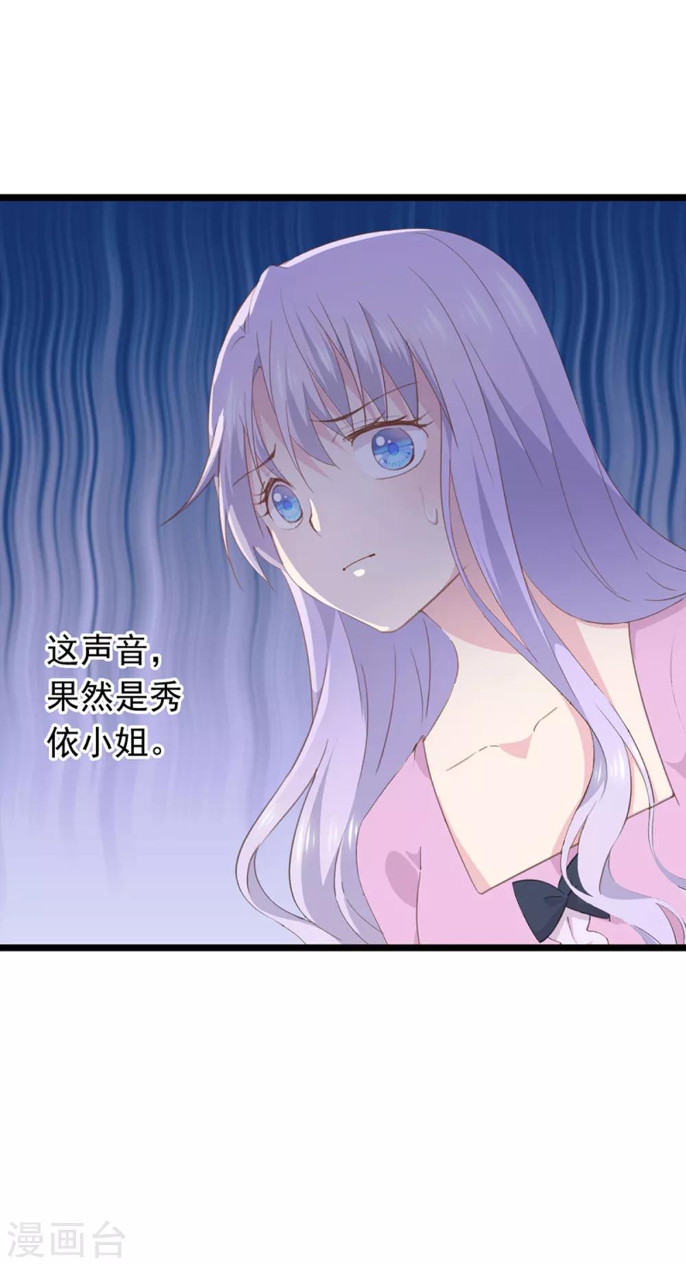 第94话 替身-第98话