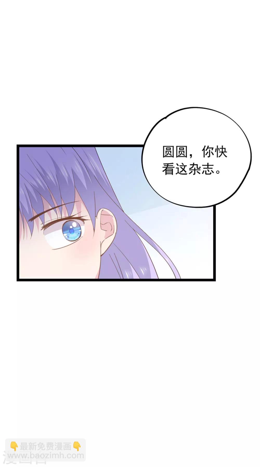 第94话 替身-第98话