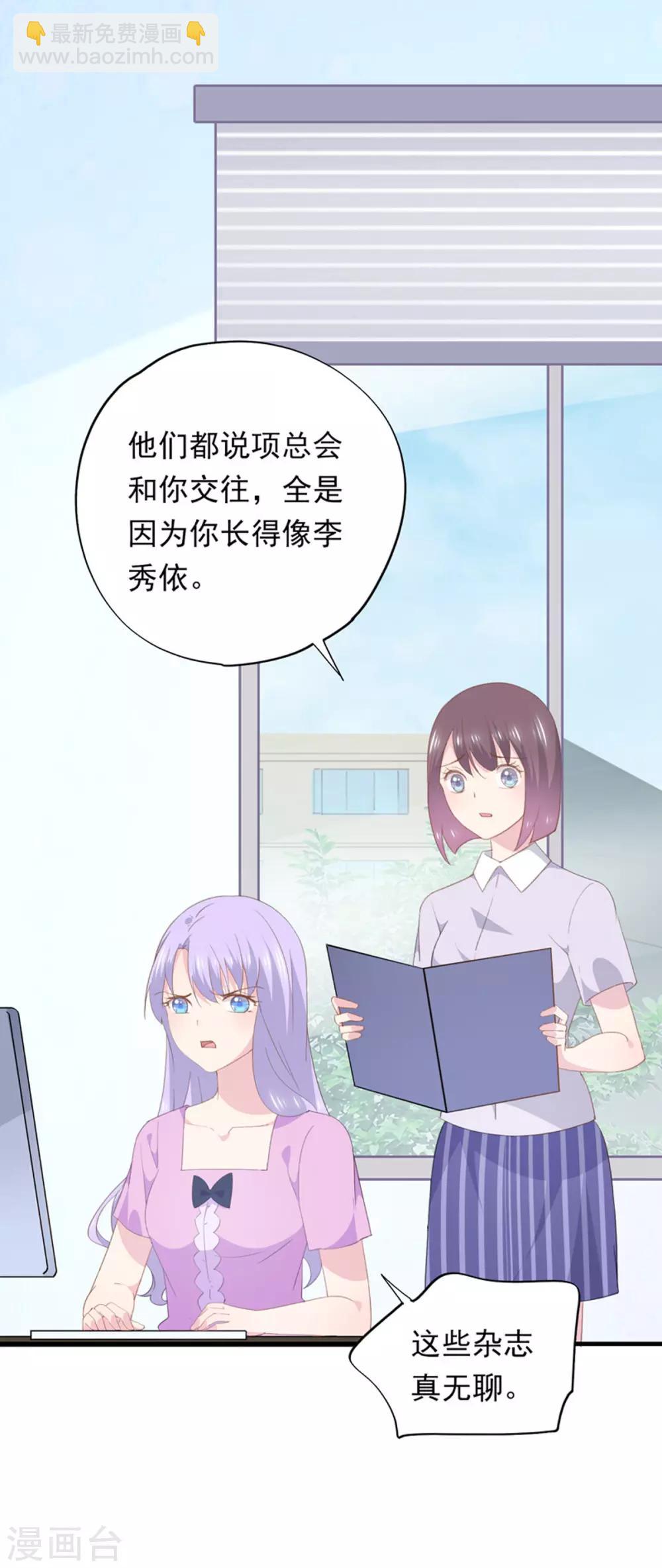 第96话 污蔑-第100话