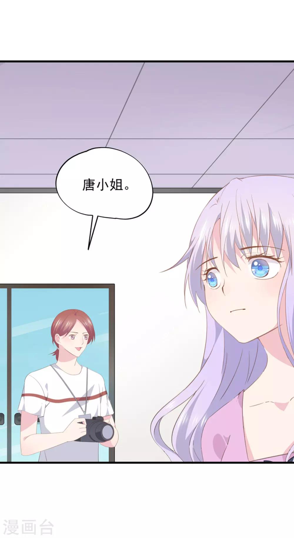 第96话 污蔑-第100话