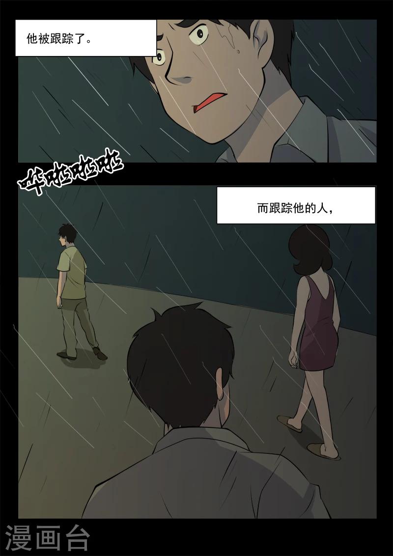 第12话 张寒-第12话