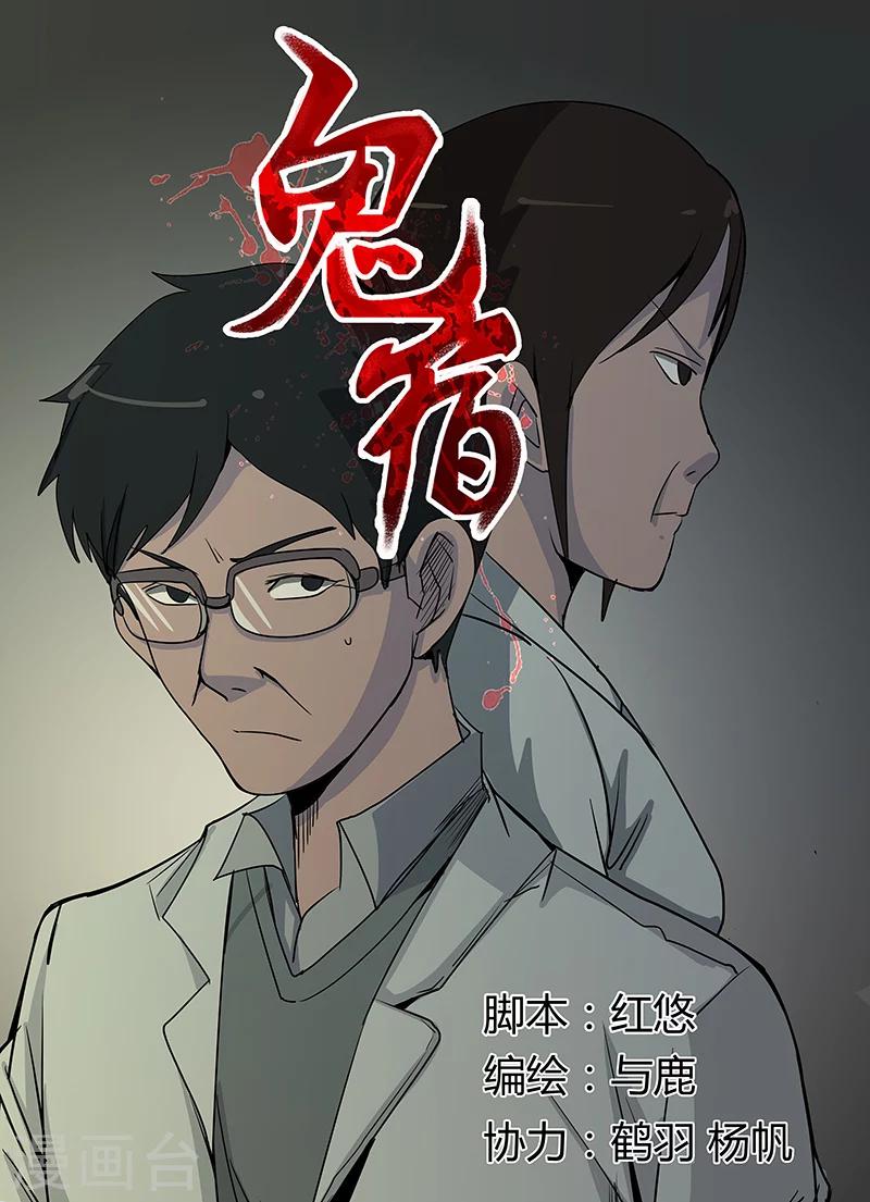 第20话 回忆(2)-第20话