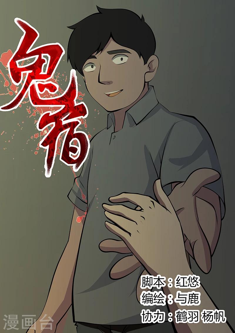 最终话-第28话