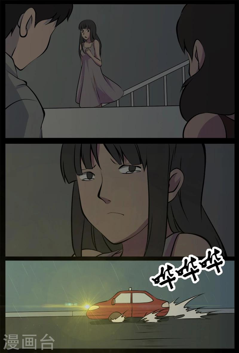 最终话-第28话