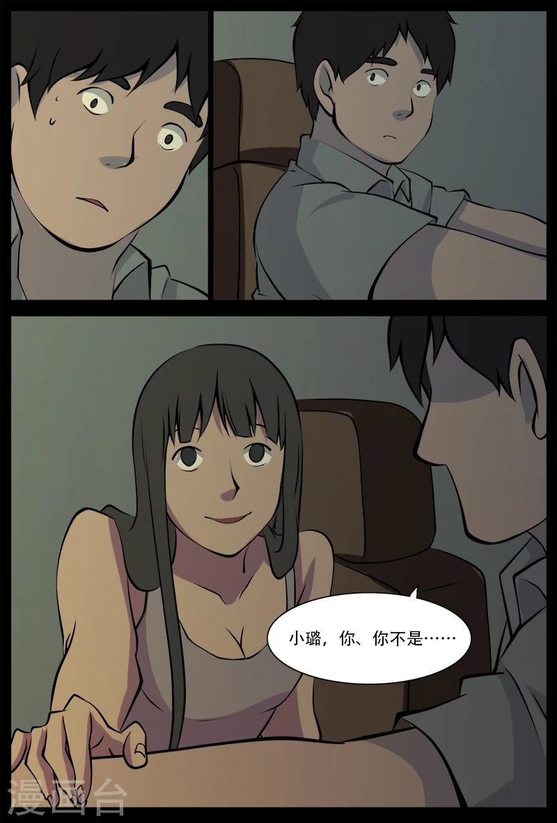 最终话-第28话