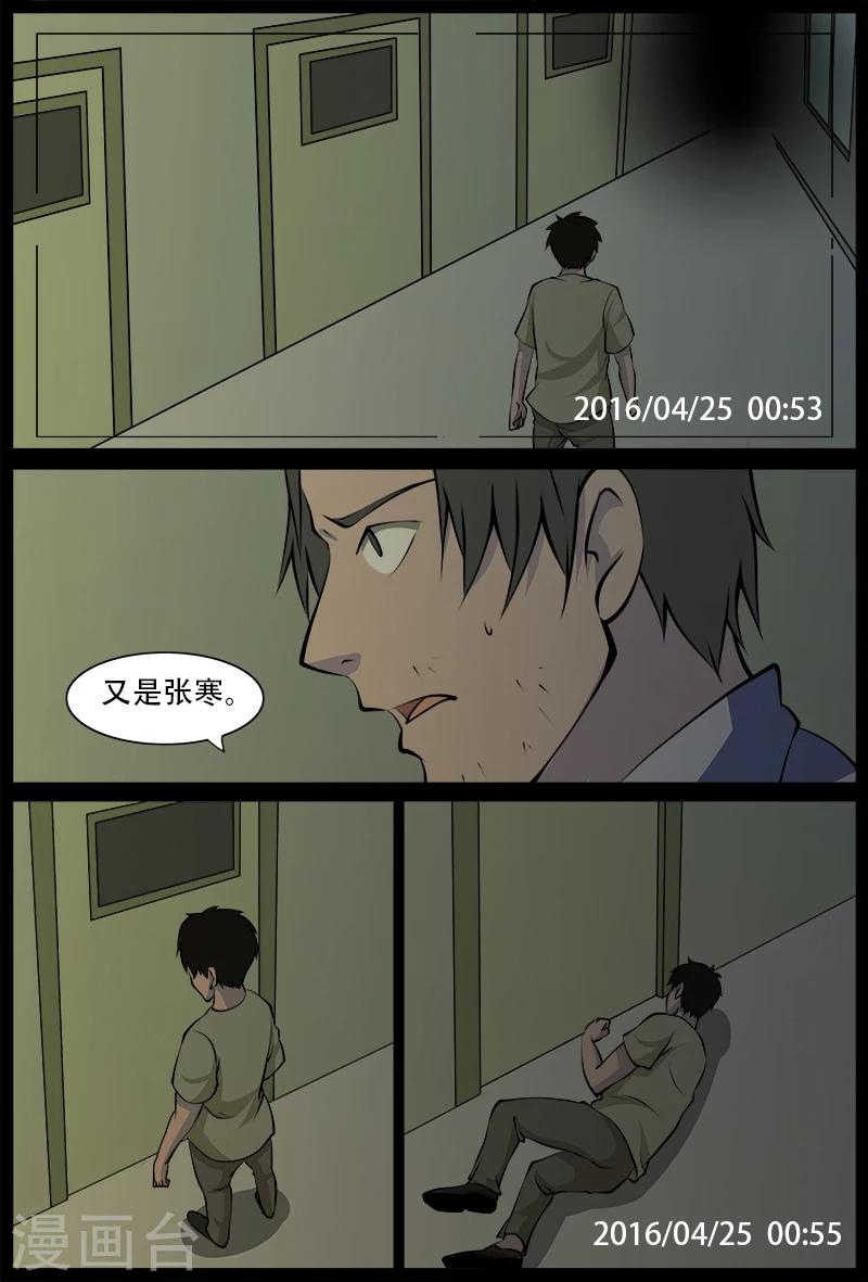 最终话-第28话