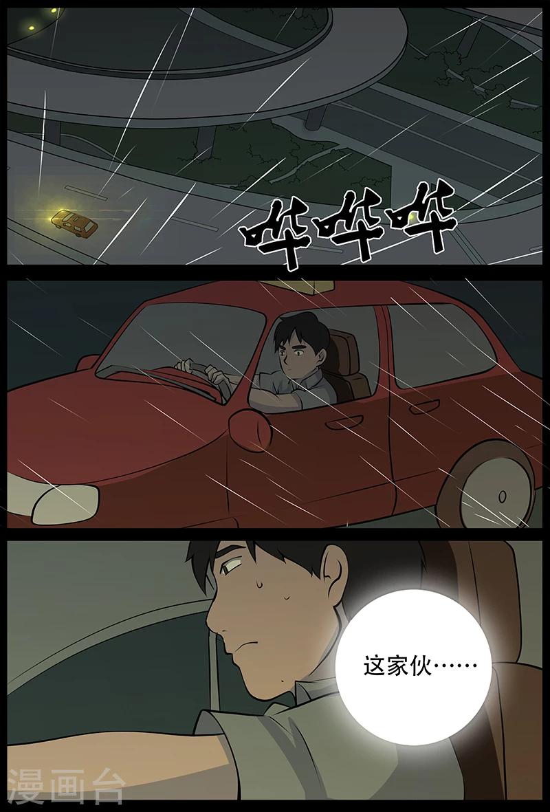 最终话-第28话