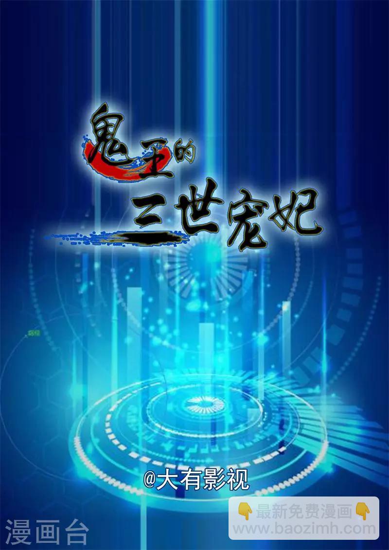 第14话 不祥事件-第14话