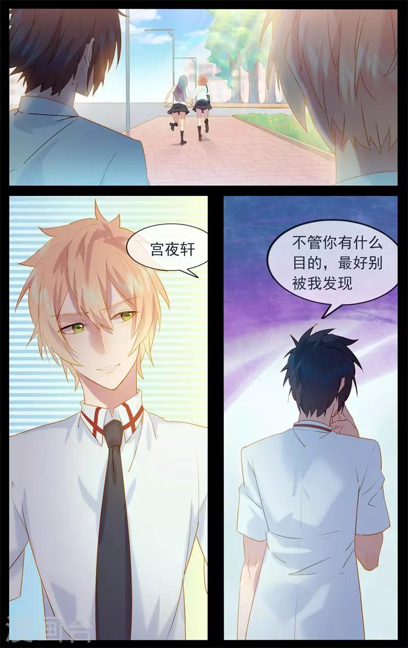 第14话 不祥事件-第14话