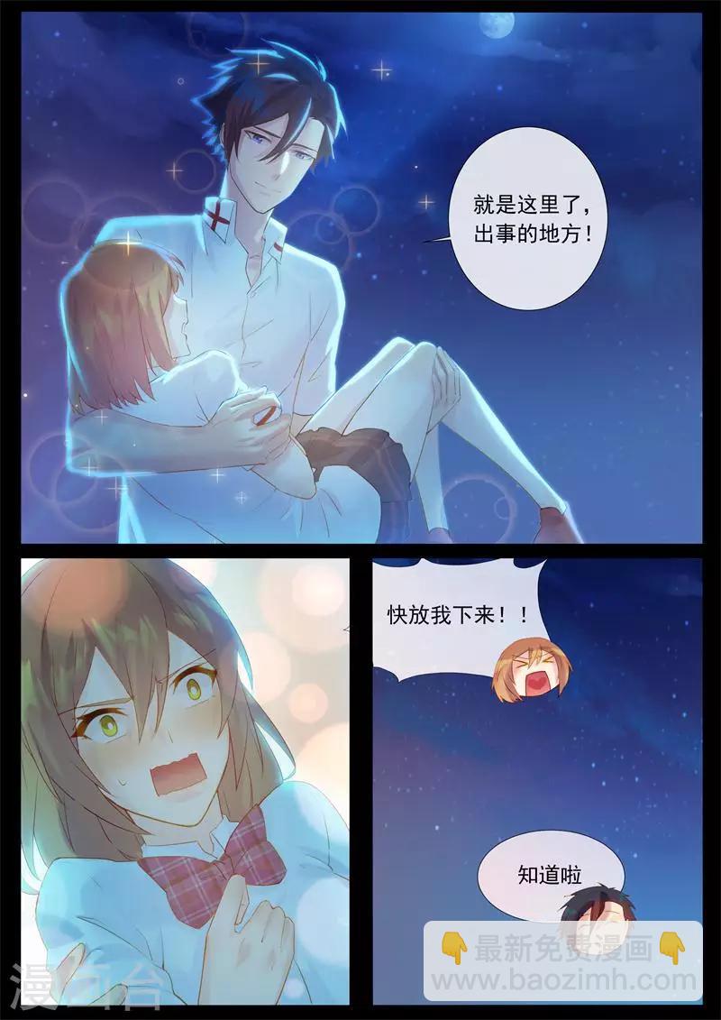 第16话 不寻常事件-第16话