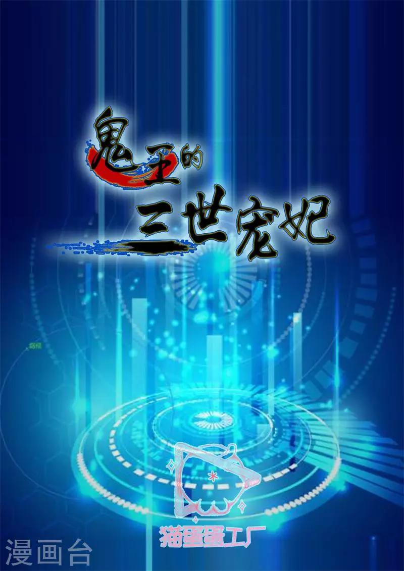 第18话 我来满足你-第18话