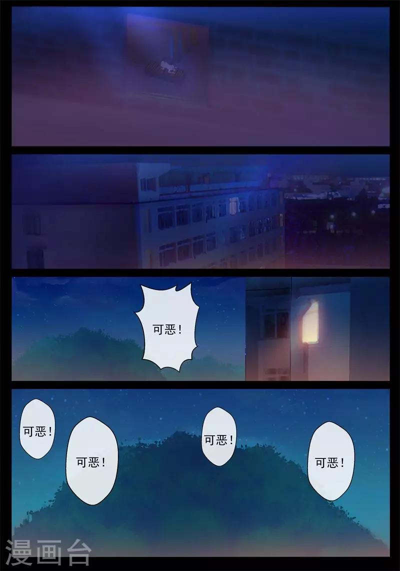 第18话 我来满足你-第18话