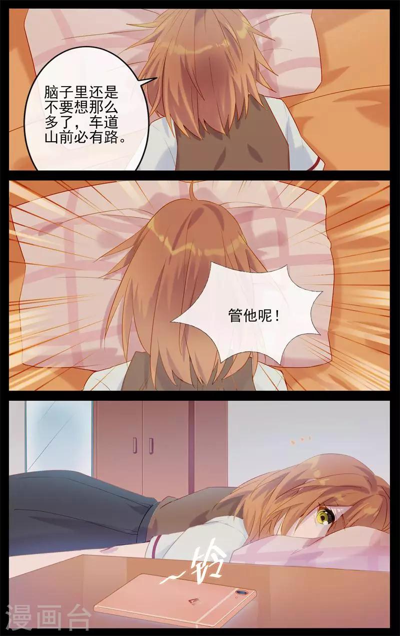 第4话 奇怪的老爹-第4话