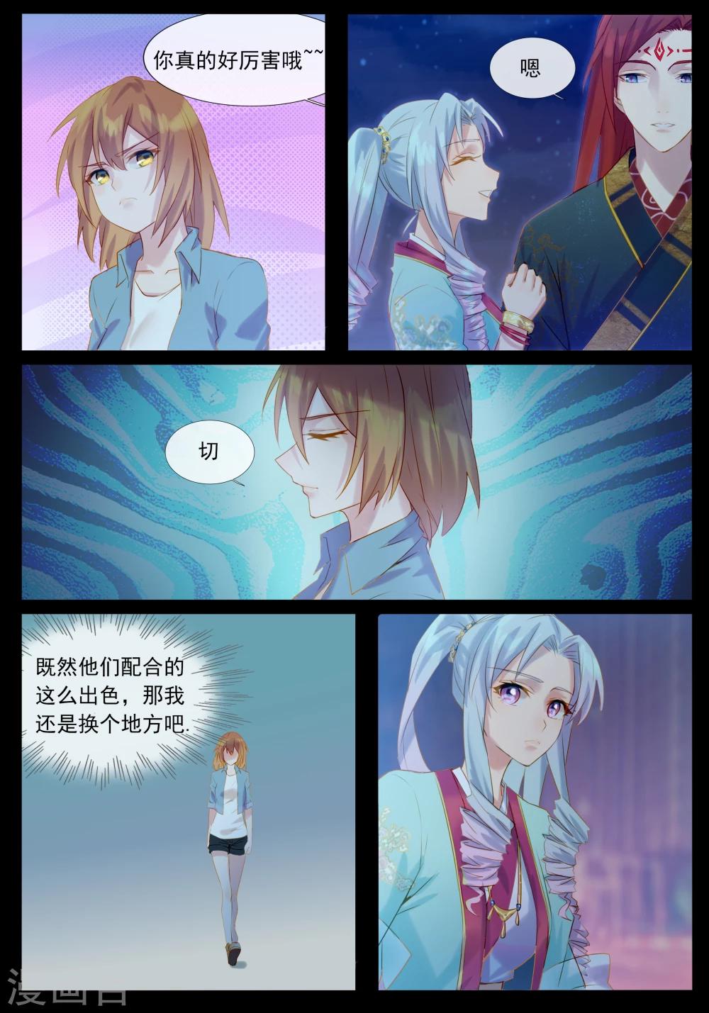 第36话 一起去鬼界-第36话