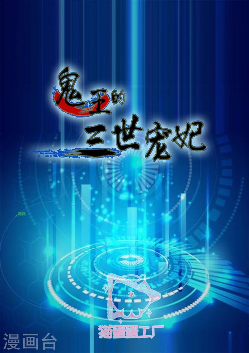 第40话 两张脸-第40话