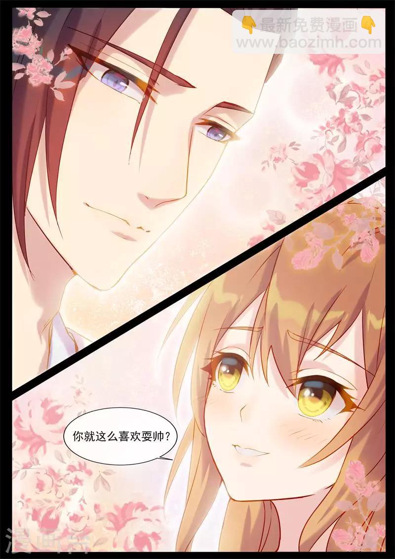 第46话 三世纠葛-第46话