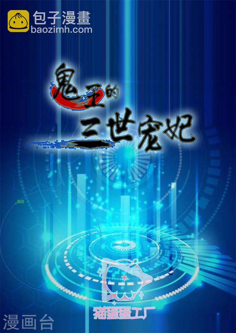 第56话 红线-第56话