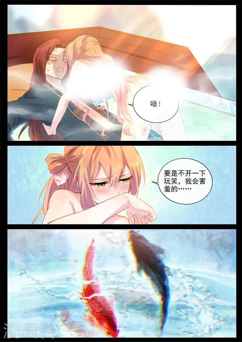 第56话 红线-第56话