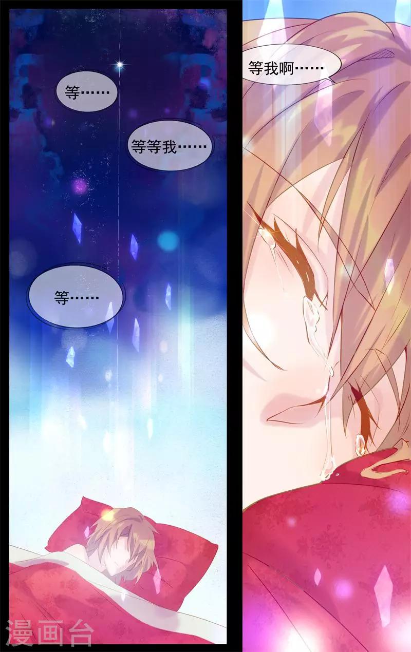 第8话 真的结婚了-第8话