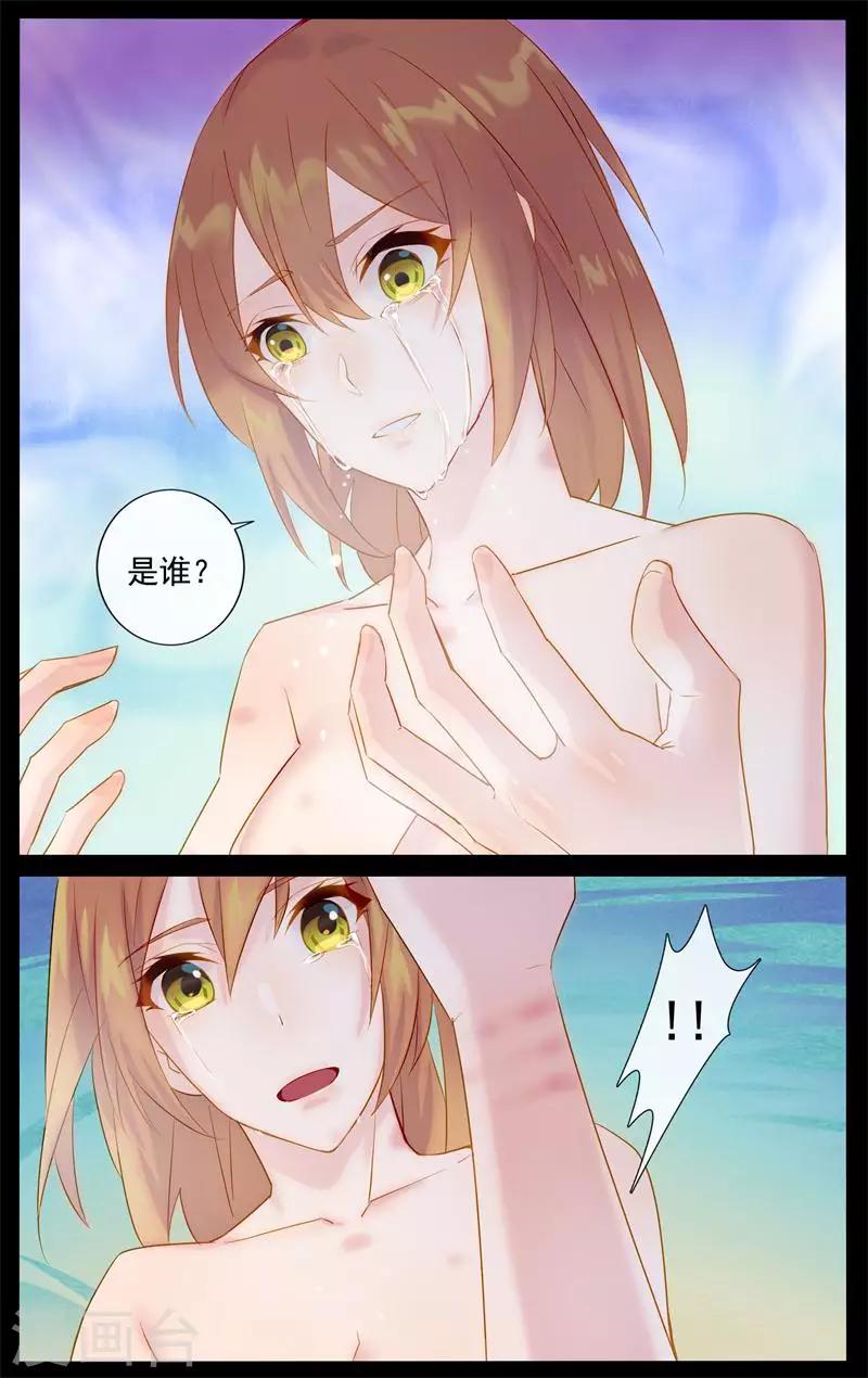 第8话 真的结婚了-第8话