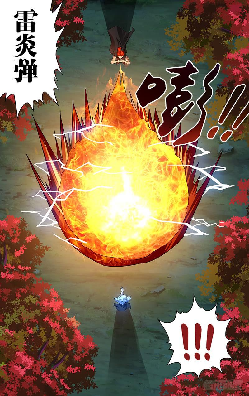第104话（终极绝招）-第104话