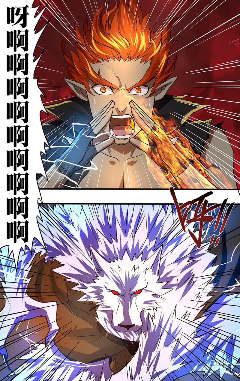 第104话（终极绝招）-第104话