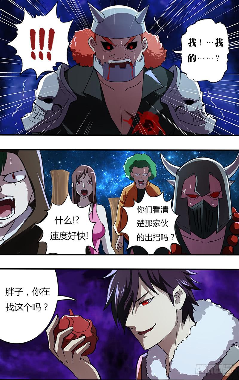 第118话（秒杀）-第118话